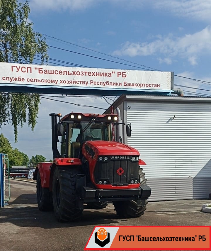 ГУСП «Башсельхозтехника» РБ реализовало трактор «Петербургского тракторного завода»